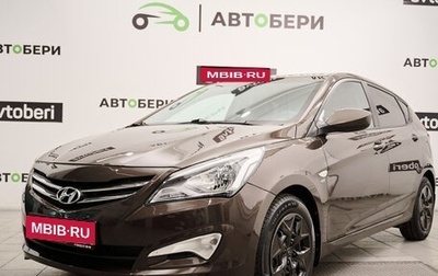 Hyundai Solaris II рестайлинг, 2016 год, 1 023 000 рублей, 1 фотография