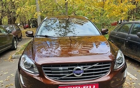 Volvo XC60 II, 2014 год, 2 600 000 рублей, 14 фотография