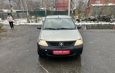 Renault Logan I, 2008 год, 260 000 рублей, 1 фотография