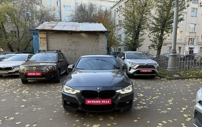 BMW 3 серия, 2018 год, 3 000 000 рублей, 1 фотография