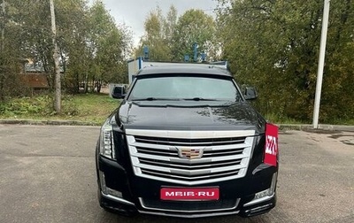 Cadillac Escalade IV, 2015 год, 3 500 000 рублей, 1 фотография