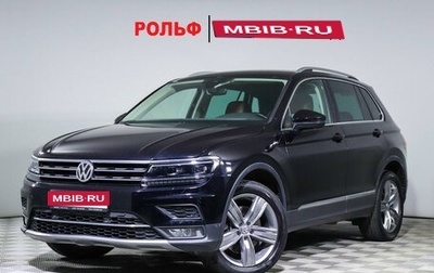 Volkswagen Tiguan II, 2019 год, 3 198 000 рублей, 1 фотография