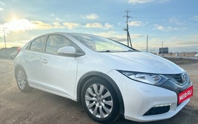 Honda Civic IX, 2013 год, 1 550 000 рублей, 1 фотография