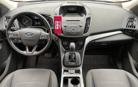 Ford Kuga III, 2017 год, 2 120 000 рублей, 14 фотография