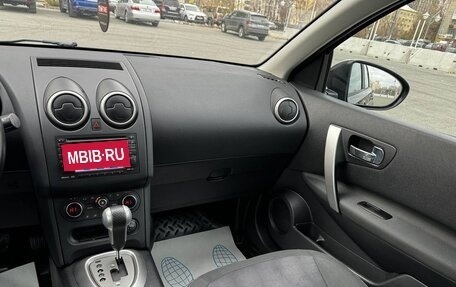 Nissan Qashqai, 2012 год, 1 430 000 рублей, 11 фотография