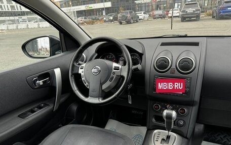 Nissan Qashqai, 2012 год, 1 430 000 рублей, 10 фотография