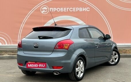 KIA cee'd I рестайлинг, 2008 год, 830 000 рублей, 5 фотография