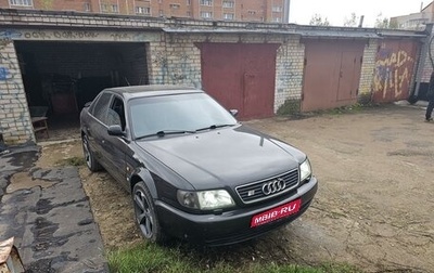 Audi S6, 1996 год, 600 000 рублей, 1 фотография