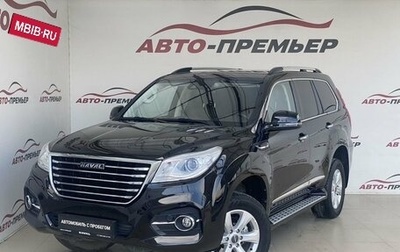 Haval H9 I рестайлинг, 2022 год, 3 520 000 рублей, 1 фотография