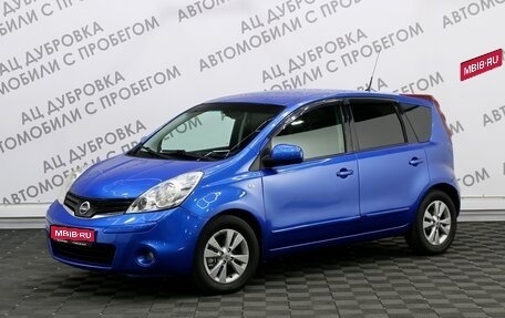 Nissan Note II рестайлинг, 2011 год, 959 000 рублей, 1 фотография