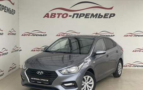 Hyundai Solaris II рестайлинг, 2018 год, 1 560 000 рублей, 1 фотография