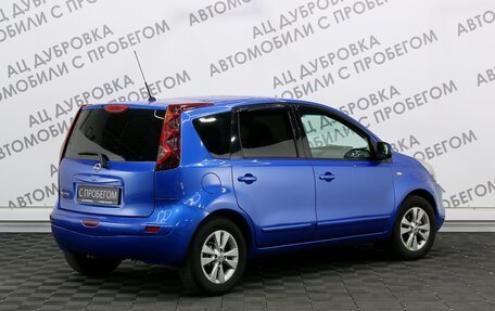 Nissan Note II рестайлинг, 2011 год, 959 000 рублей, 2 фотография