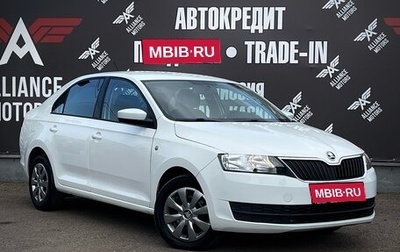 Skoda Rapid I, 2016 год, 970 000 рублей, 1 фотография