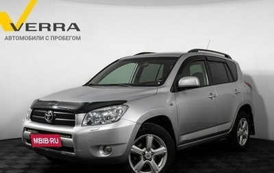 Toyota RAV4, 2006 год, 1 100 000 рублей, 1 фотография