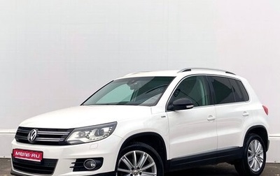 Volkswagen Tiguan I, 2013 год, 1 596 800 рублей, 1 фотография