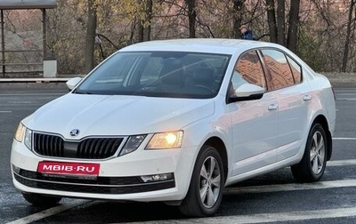 Skoda Octavia, 2018 год, 1 920 000 рублей, 1 фотография