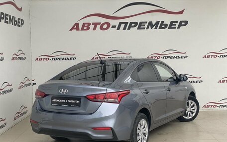 Hyundai Solaris II рестайлинг, 2018 год, 1 560 000 рублей, 5 фотография