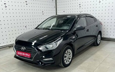 Hyundai Solaris II рестайлинг, 2019 год, 1 455 000 рублей, 1 фотография