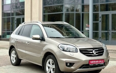 Renault Koleos I рестайлинг 2, 2013 год, 1 850 000 рублей, 1 фотография