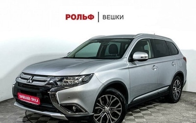 Mitsubishi Outlander III рестайлинг 3, 2015 год, 1 997 000 рублей, 1 фотография