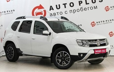 Renault Duster I рестайлинг, 2018 год, 1 429 000 рублей, 1 фотография