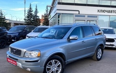 Volvo XC90 II рестайлинг, 2013 год, 1 549 000 рублей, 1 фотография