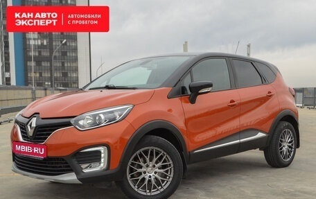 Renault Kaptur I рестайлинг, 2017 год, 1 754 963 рублей, 1 фотография