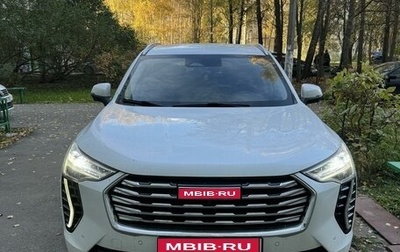 Haval Jolion, 2023 год, 2 200 000 рублей, 1 фотография