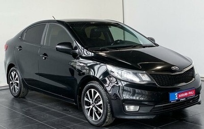 KIA Rio III рестайлинг, 2016 год, 1 325 000 рублей, 1 фотография