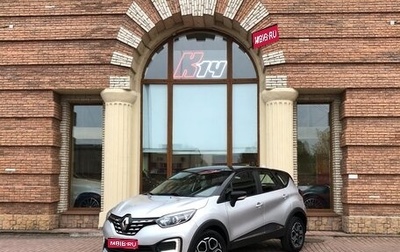 Renault Kaptur I рестайлинг, 2021 год, 1 600 000 рублей, 1 фотография