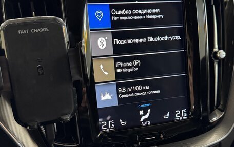 Volvo XC60 II, 2018 год, 3 750 000 рублей, 13 фотография