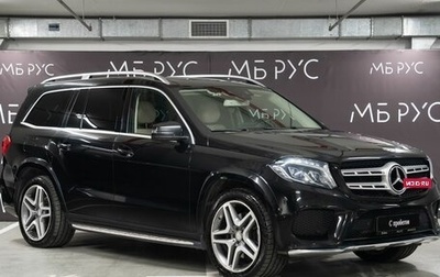 Mercedes-Benz GLS, 2016 год, 4 945 000 рублей, 1 фотография