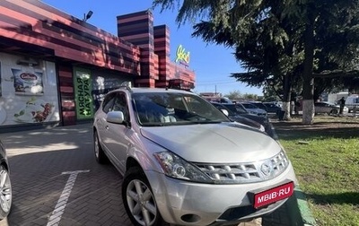 Nissan Murano, 2006 год, 1 150 000 рублей, 1 фотография