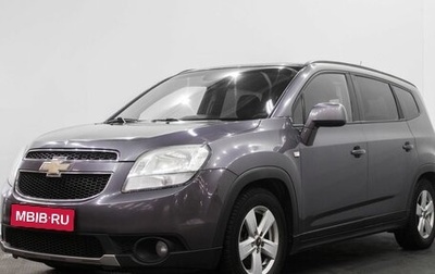 Chevrolet Orlando I, 2012 год, 1 609 000 рублей, 1 фотография