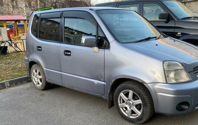 Honda Capa, 1998 год, 300 000 рублей, 1 фотография