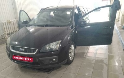 Ford Focus II рестайлинг, 2005 год, 265 000 рублей, 1 фотография