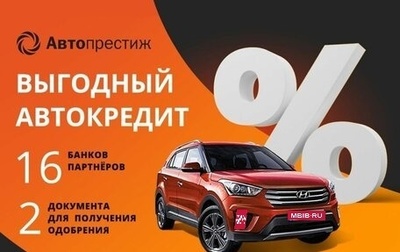 KIA Rio III рестайлинг, 2017 год, 1 264 545 рублей, 1 фотография