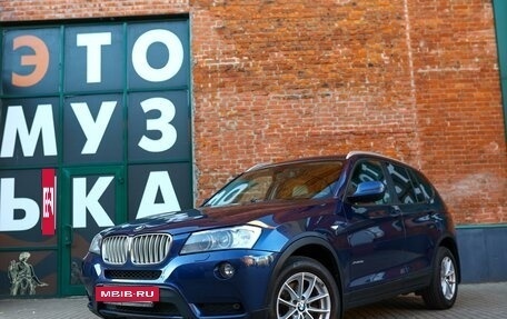 BMW X3, 2013 год, 2 290 000 рублей, 4 фотография