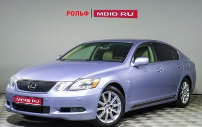 Lexus GS III рестайлинг, 2007 год, 1 400 000 рублей, 1 фотография