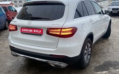 Mercedes-Benz GLC, 2018 год, 3 799 999 рублей, 1 фотография