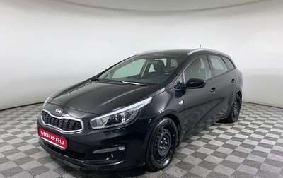 KIA cee'd III, 2016 год, 1 180 000 рублей, 1 фотография