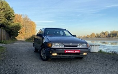 Ford Scorpio II, 1990 год, 170 000 рублей, 1 фотография