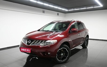 Nissan Murano, 2010 год, 1 395 000 рублей, 1 фотография