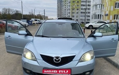 Mazda 3, 2007 год, 563 000 рублей, 1 фотография