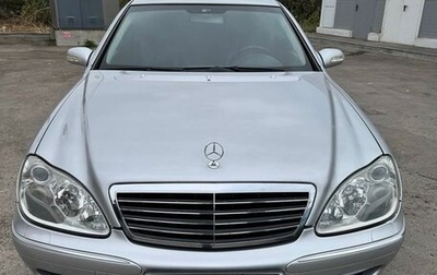 Mercedes-Benz S-Класс, 2004 год, 799 000 рублей, 1 фотография