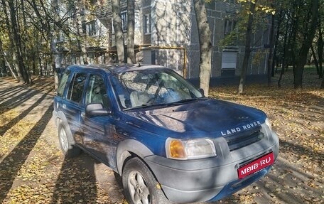 Land Rover Freelander II рестайлинг 2, 1998 год, 420 000 рублей, 1 фотография