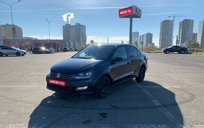 Volkswagen Polo VI (EU Market), 2017 год, 1 099 600 рублей, 1 фотография