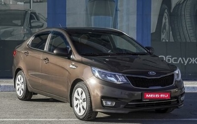 KIA Rio III рестайлинг, 2016 год, 1 199 000 рублей, 1 фотография