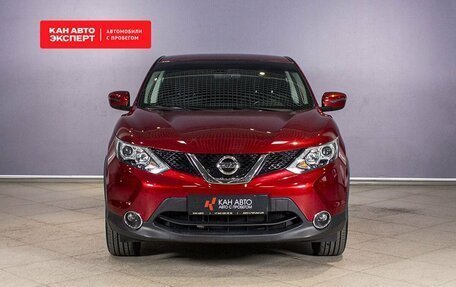 Nissan Qashqai, 2018 год, 2 138 000 рублей, 10 фотография