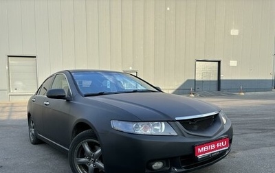 Honda Accord VII рестайлинг, 2004 год, 790 000 рублей, 1 фотография